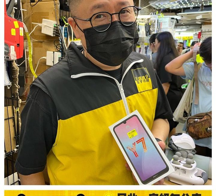 姨姨好介紹