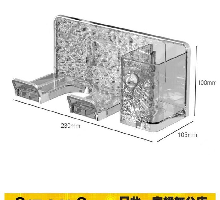 水波紋多功能風筒收納架~$19