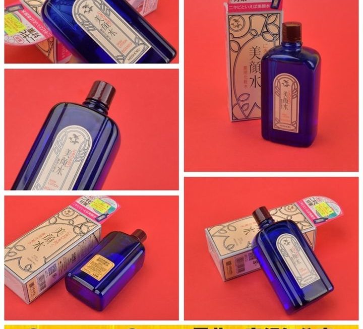 Meishoku美顏水~$39