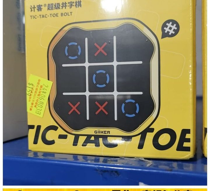 GiikER超級井字棋~$159