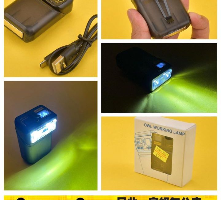 迷你強光電筒~$49