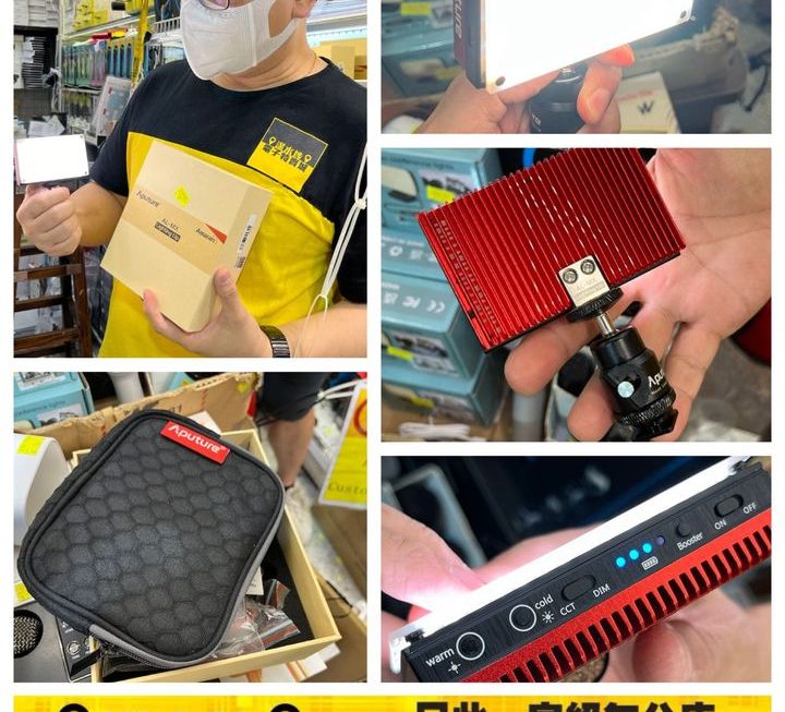 Aputure補光燈~$99
