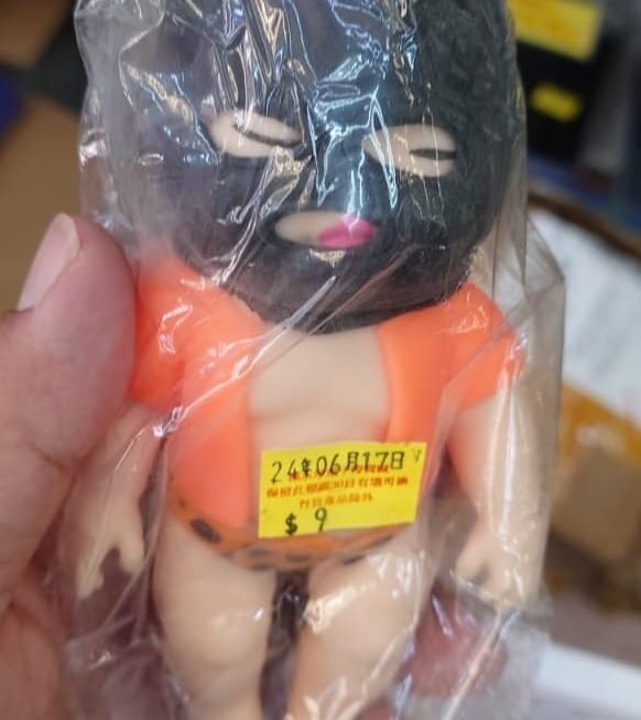 $9 公仔門口位