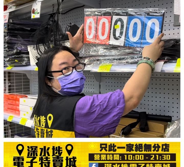 比賽計分牌~$29