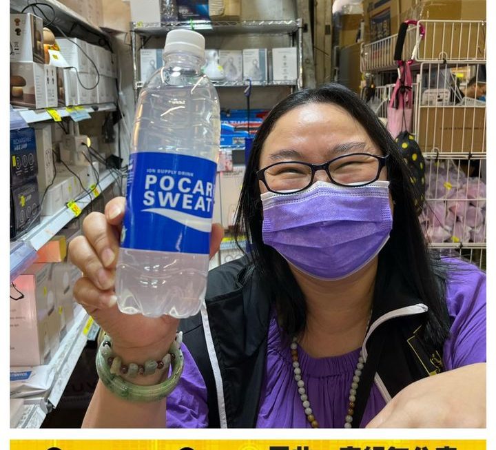 寶礦力水特Pocari Sweat ~$5