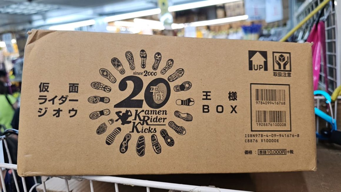 $99 門口位最後一套