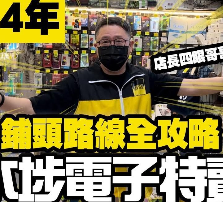 返公司時無嘢做？