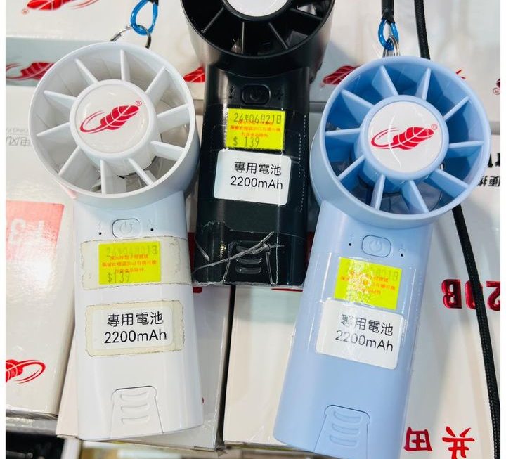F30手提風扇～$139