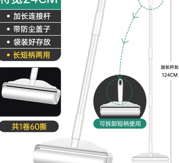 $29 吸塵棍 跟多兩條補充裝 門口位