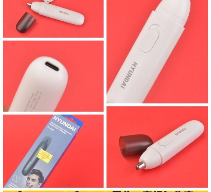 HYUNDAI.FC-032電動鼻毛修剪器~$49