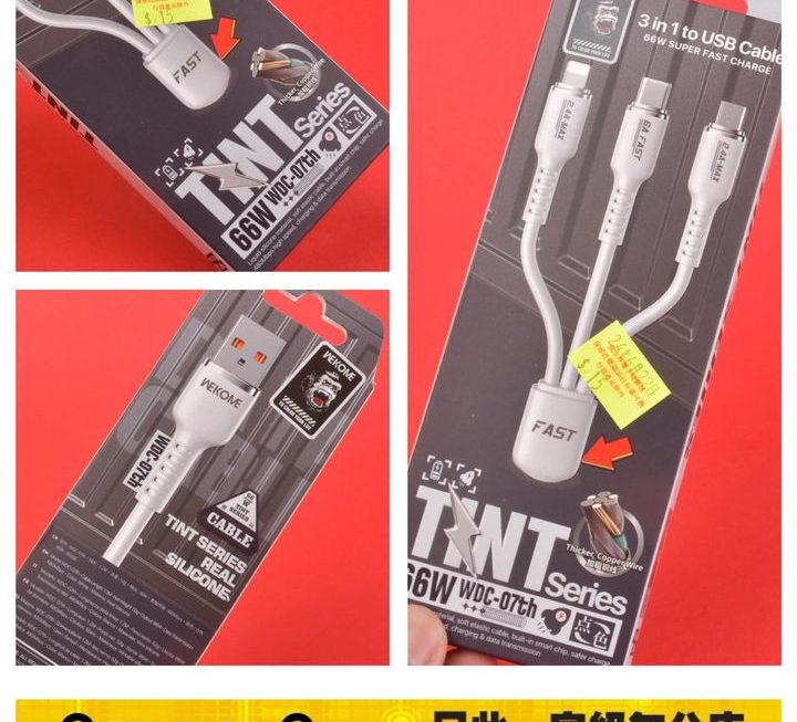 Wekome 三合一數據充電線~$15