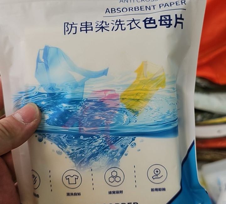 $5 洗衣吸色片 門口位
