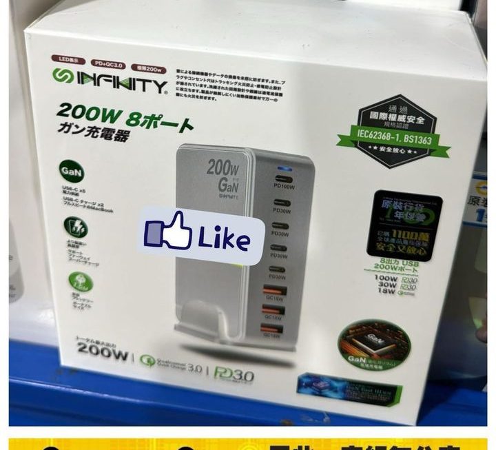 INFINITY T200W