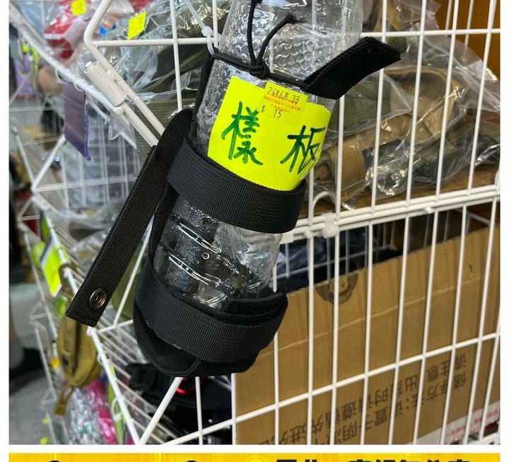 掛腰水樽收納袋 ~$15