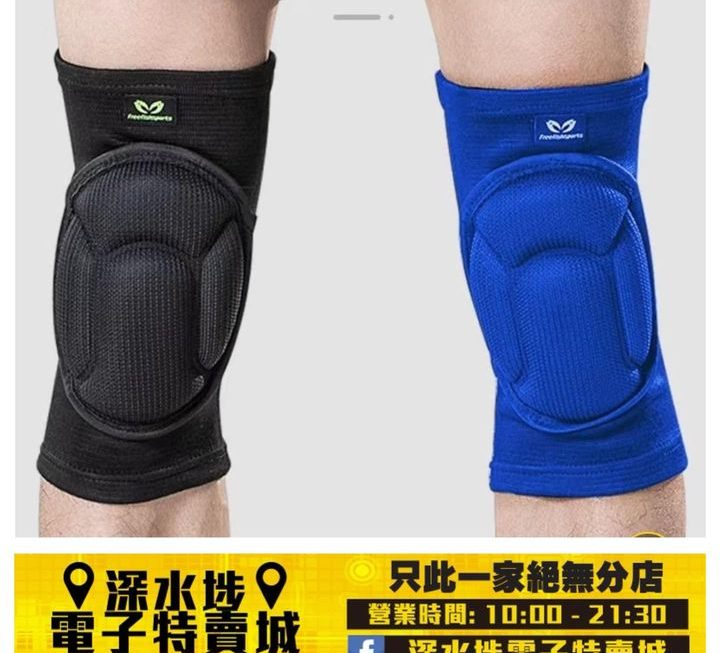 加厚版運動護膝~$25/隻