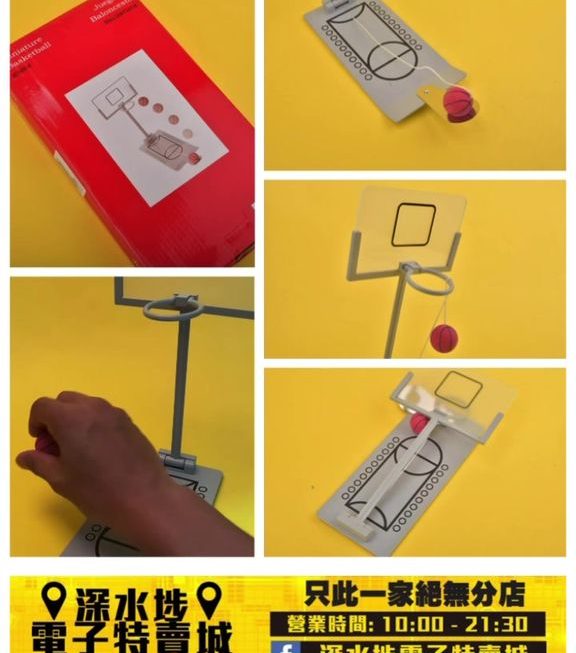 教練我真係好鍾意打籃球❤️😭