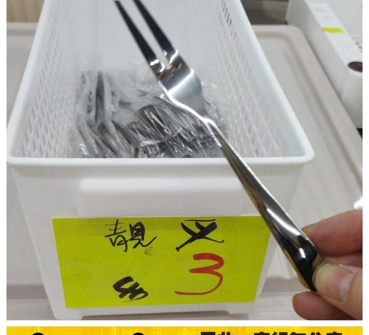 靚义~$3