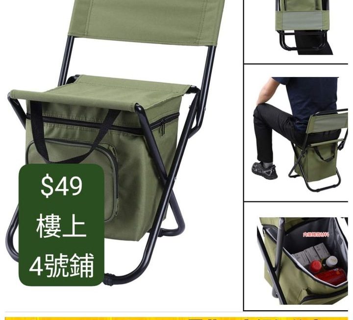 多功能摺疊凳 ~$49
