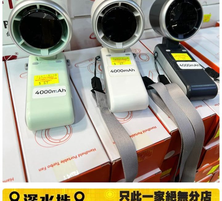 可摺可掛頸可座枱手提風扇仔~$69