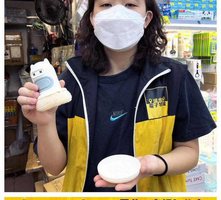 憂鬱的妹子推介