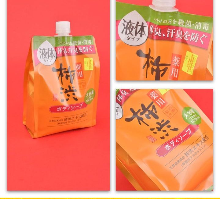 柿澀防汗味沐浴露補充裝~$35