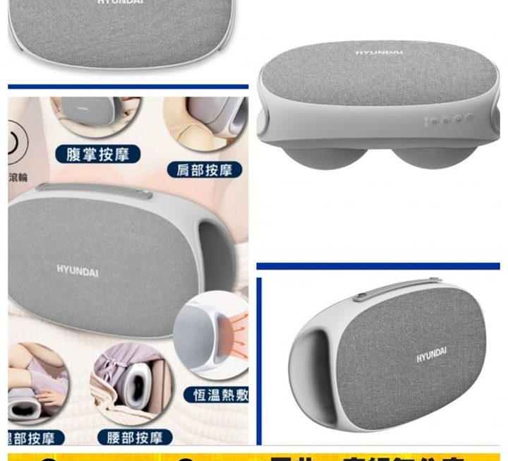 Hyundai無線多功能掌腹溫熱按摩器~$499