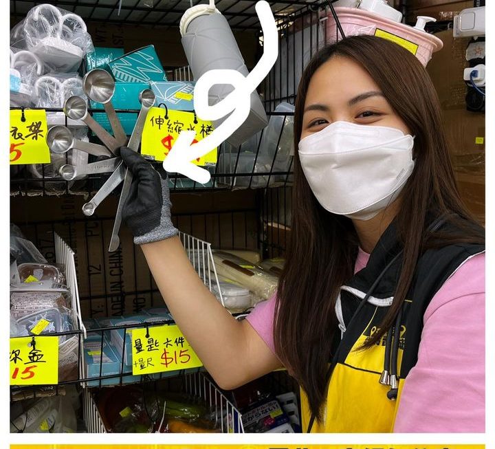 亞妹好介紹