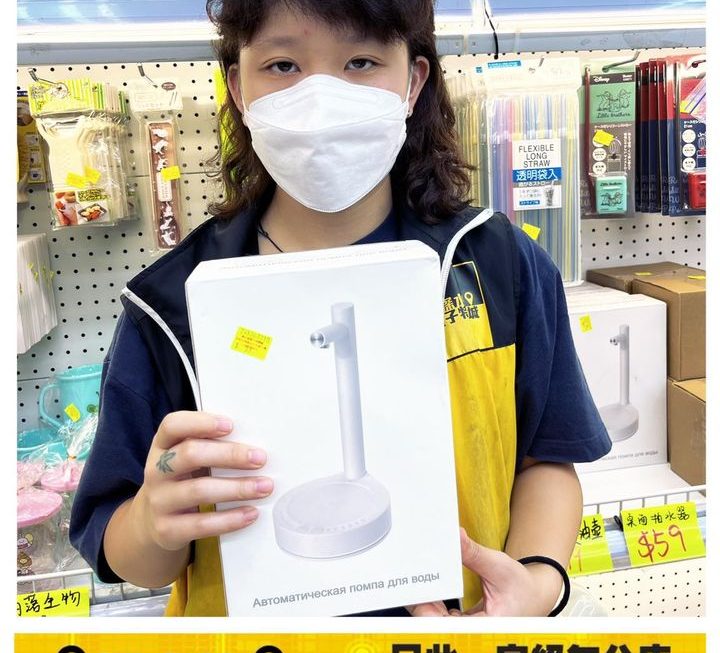憂鬱的妹子新貨推介
