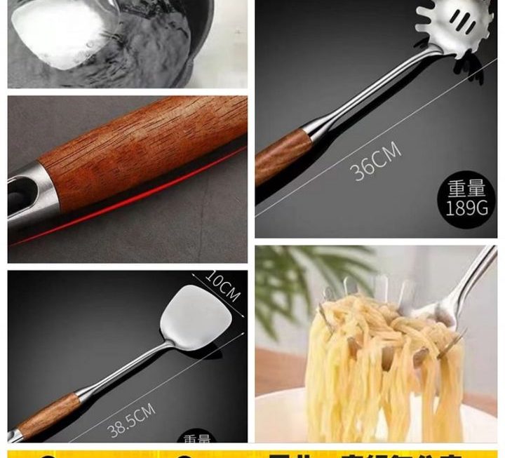 304不銹鋼廚具鏟漏勺~$15/款