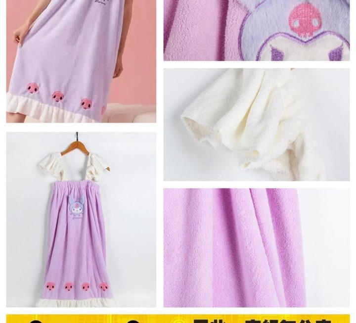 Sanrio KUROMI 毛巾料浴裙~$59