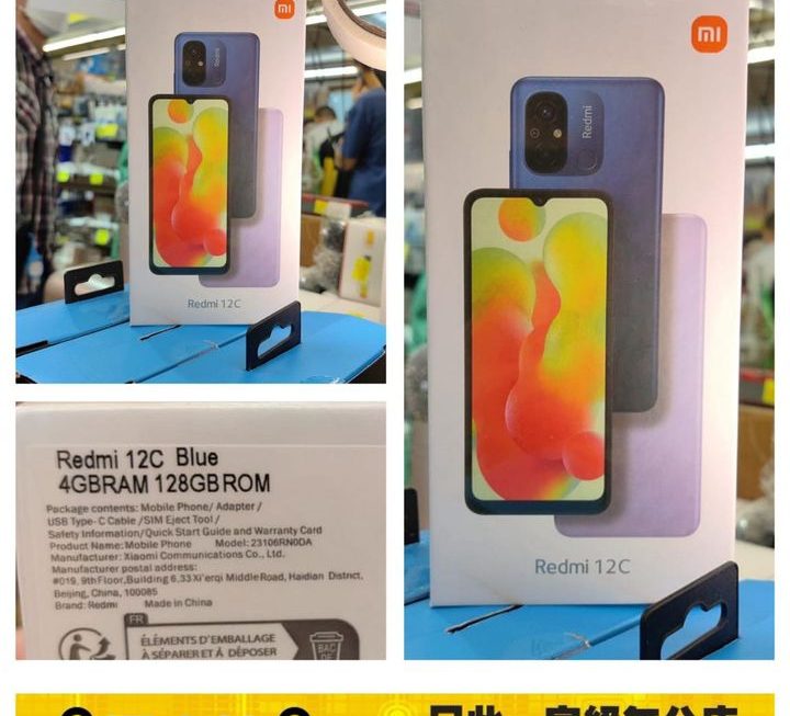 Redmi 12C 智能電話~$500