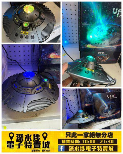 UFO造型投射燈~$109