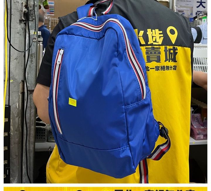 靚料休閒背囊仔~$15