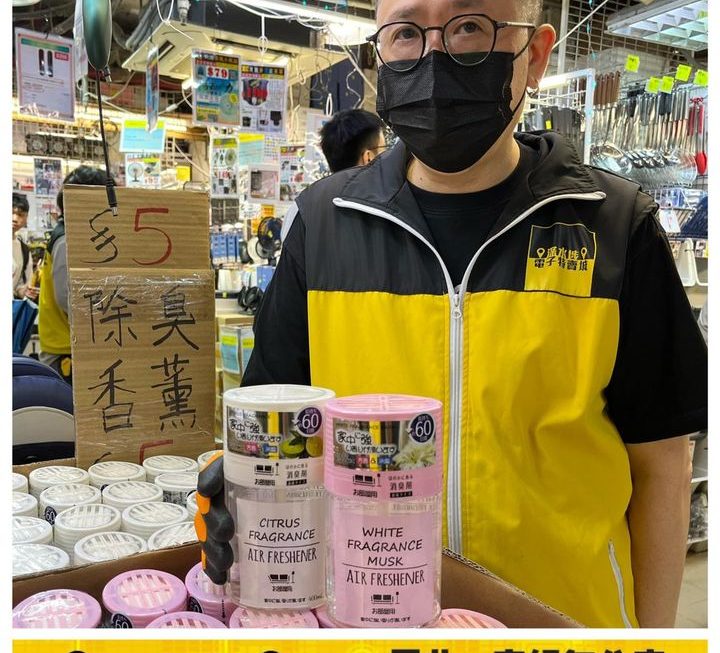 CITRUS Fragrance 空氣清新香薰 ~$5/ 支