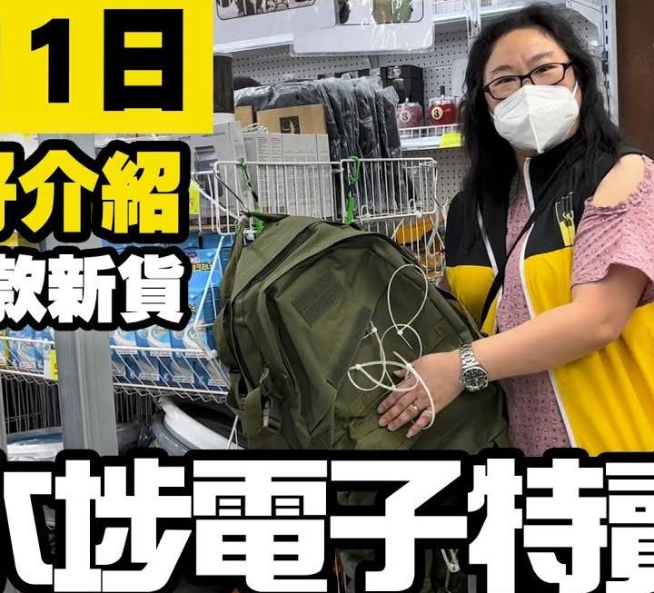 今日姨姨同大家睇睇一樓新擴展區嘅玩具