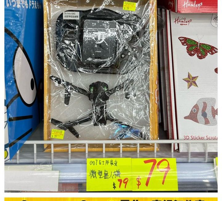 微型遙控無人機 ~$79