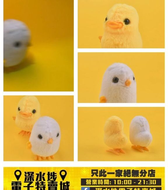 上鏈雞仔鴨仔公仔~$9