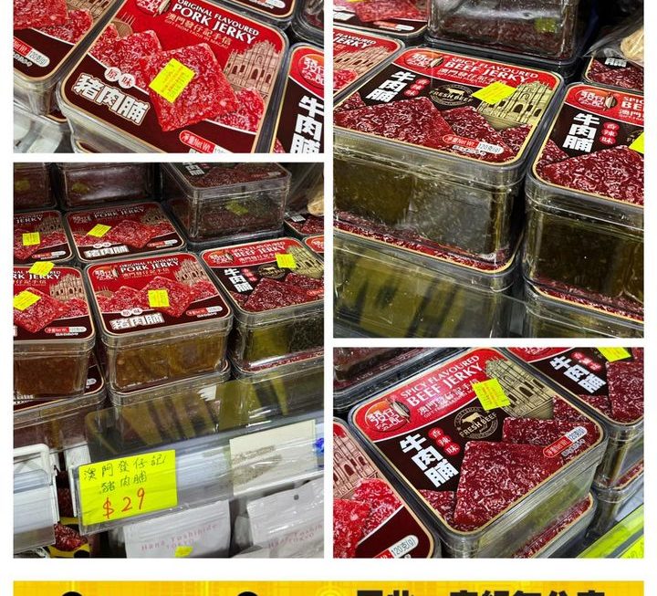 澳門發記手信😂