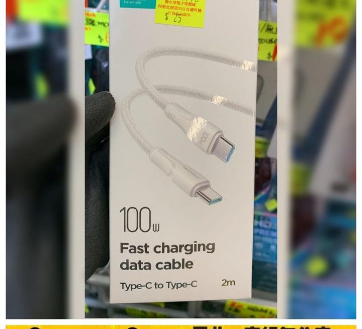 joyroom.S-CC100A11數據充電線~$25