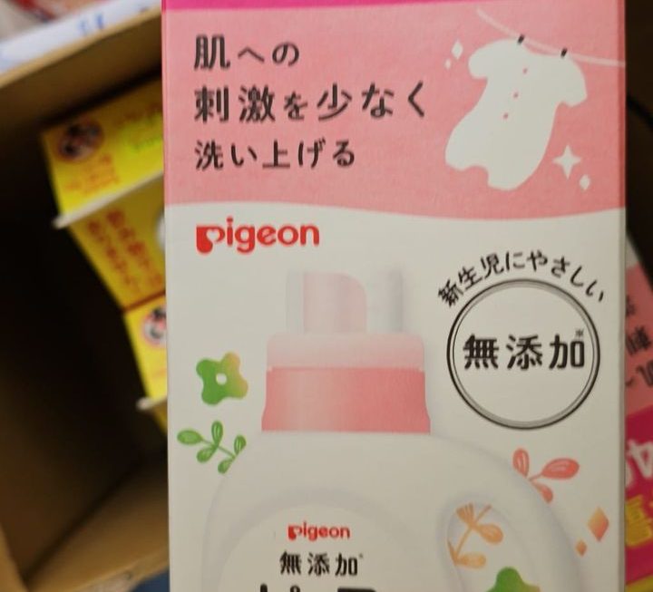 $35 最後少量bb洗衣液 門口位
