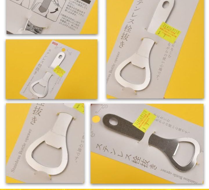 多用途開瓶器工具 ~$9