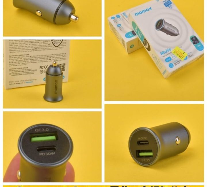 MOMAX汽車充電器~密碼BI