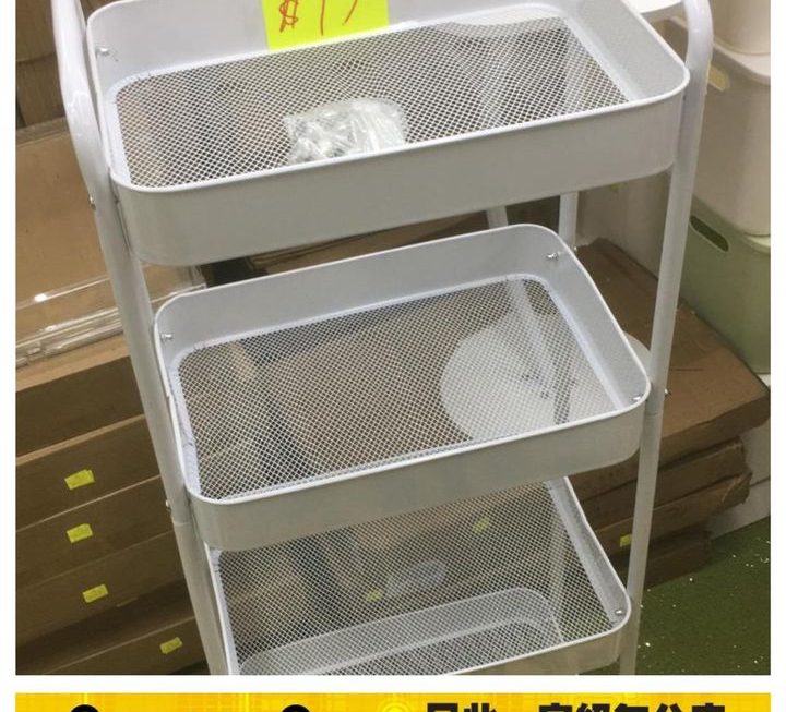 有碌三層鐵網架~$79
