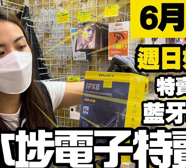今日又有亞妹😌😌