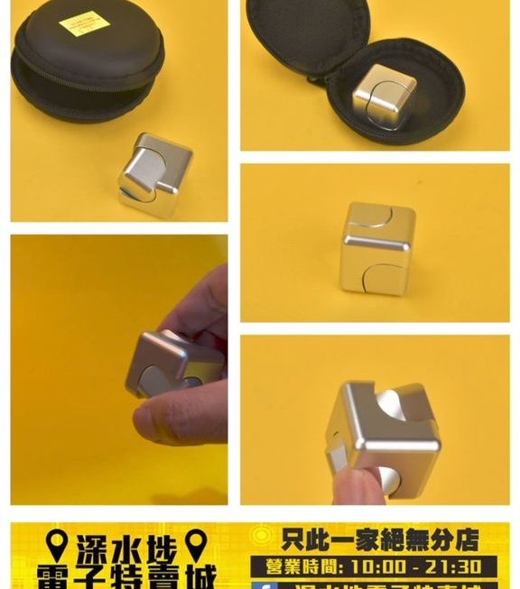合金骰仔形旋轉陀螺 ~$29