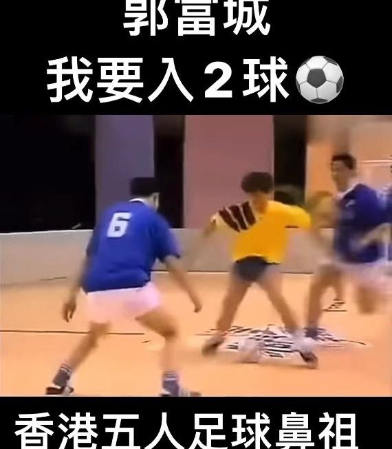 城城陪你輕鬆睇歐聯😎🌝