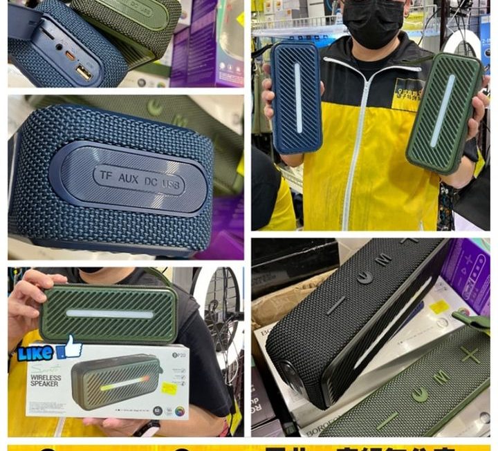 BR20藍芽喇叭器~$99