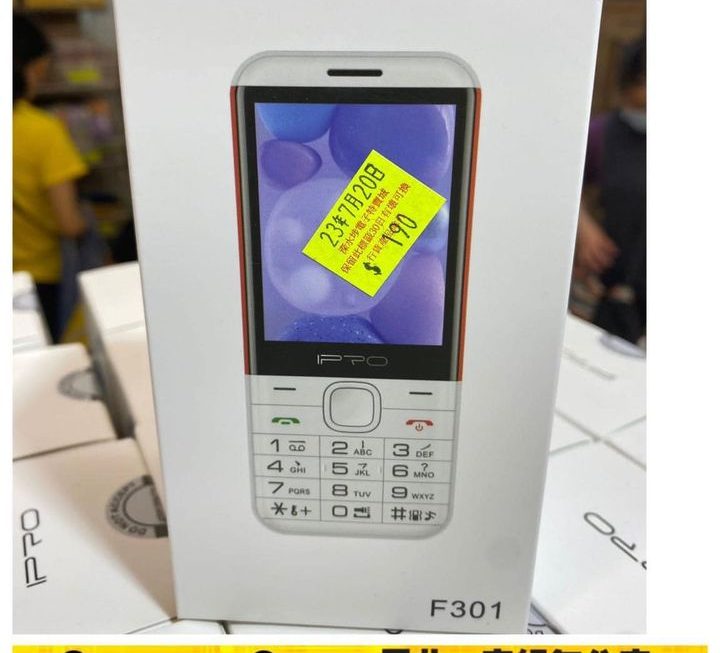 IPRO F301 4G 老人手機大特價~$129