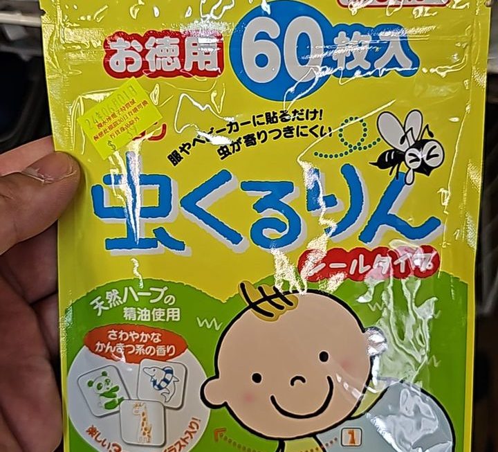 $39 驅蚊貼 門口