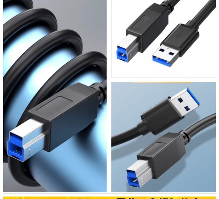 usb3.0方口影印機數據線1.5米~$15